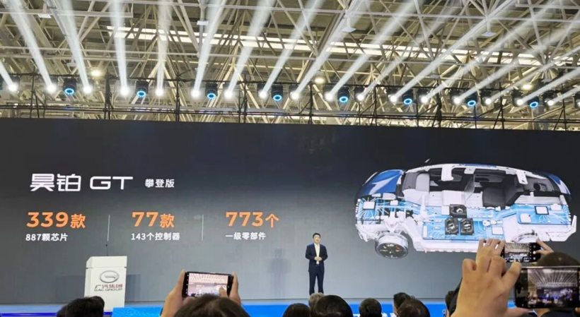 杰发科技自研芯片首次实现OBC场景量产应用