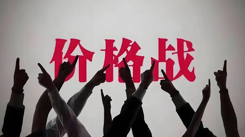 天天疯狂卷价格,不如去学学“山姆”