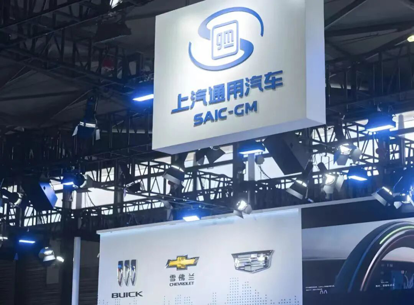 通用汽车供应链“去中国化”,需要理清五个问题