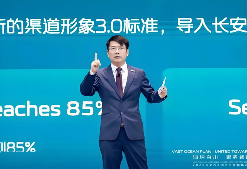 长安汽车高管变动：一场“海阔凭鱼跃”式的棋局