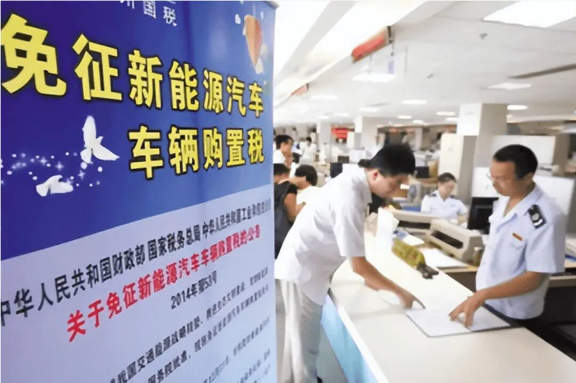 横跨30多年的布局，新能源汽车要收网了