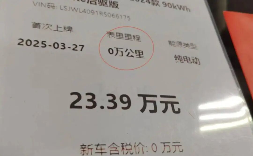 横跨30多年的布局，新能源汽车要收网了