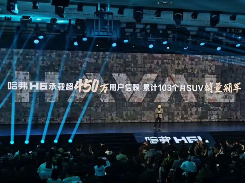 魏建军：“哈弗H6这个招牌，不能搞砸了”