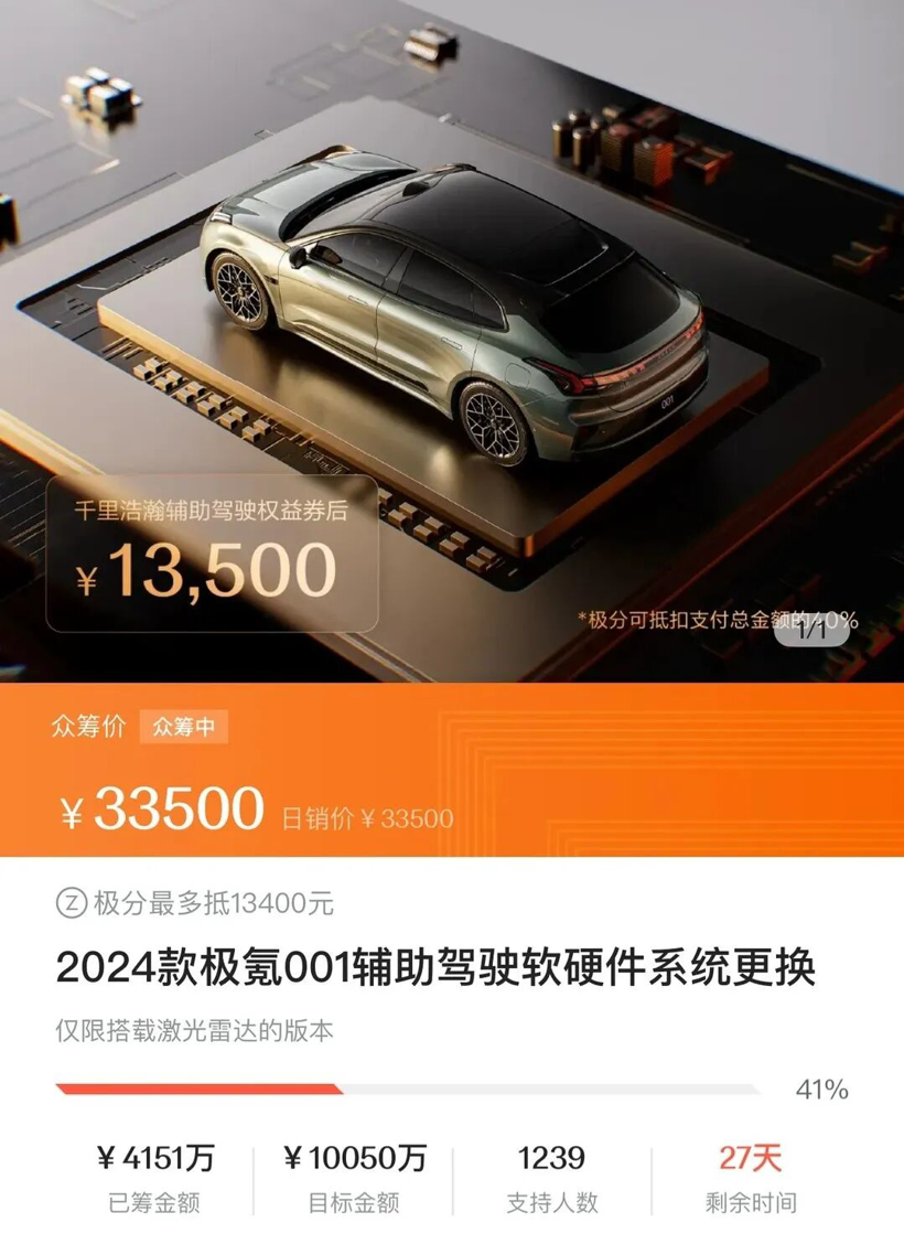 那些反人类的电车创新，造辆正常的车很难吗？