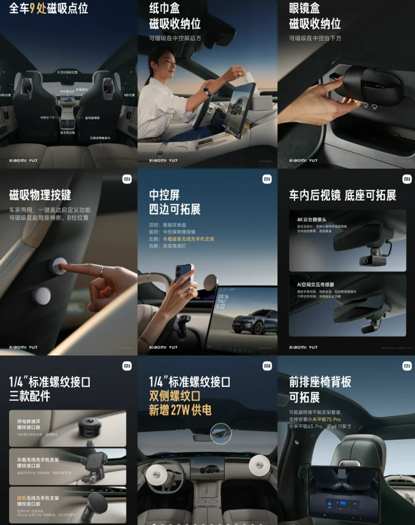 那些反人类的电车创新，造辆正常的车很难吗？