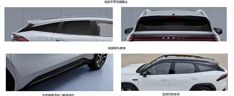 吉利银河全新五座SUV实车曝光