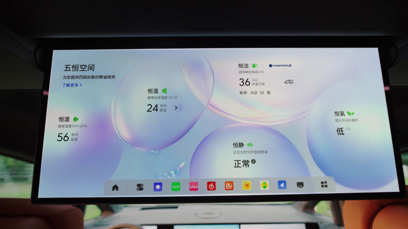 新车座舱周报：福特换芯、日产堆内存！合资车集体“堆屏”自救