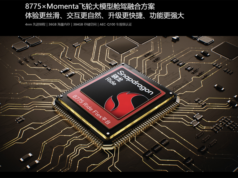 新车座舱周报：福特换芯、日产堆内存！合资车集体“堆屏”自救