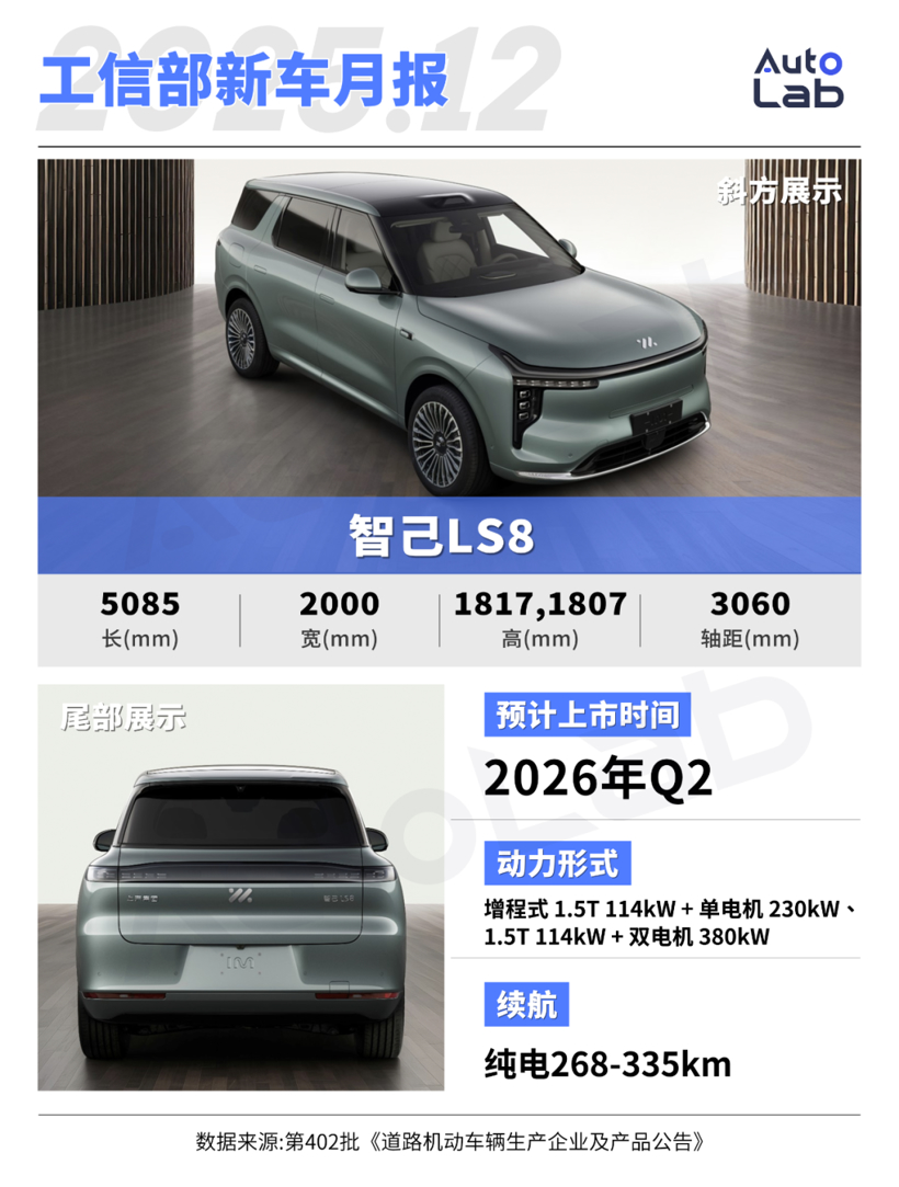 12月工信部新车：比亚迪“秦王”亮剑；莲花拥抱插混；奥迪再推纯电大SUV