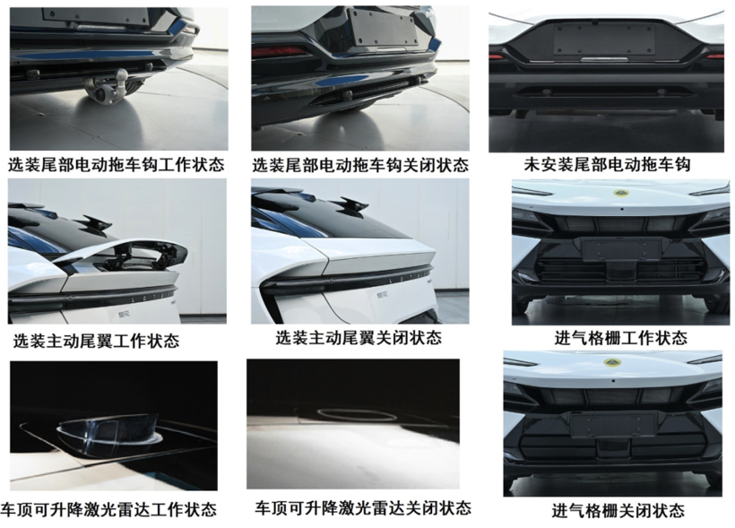 12月工信部新车：比亚迪“秦王”亮剑；莲花拥抱插混；奥迪再推纯电大SUV