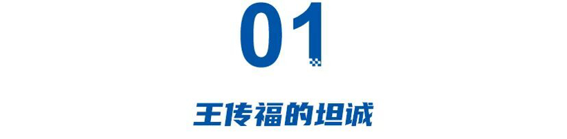 比亚迪不拉踩，长城接地气，吉利痛批设计，三大车企的终局思考