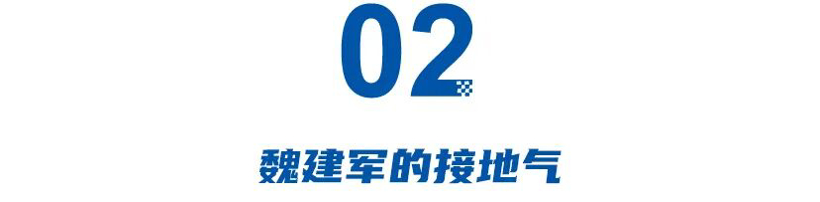 比亚迪不拉踩，长城接地气，吉利痛批设计，三大车企的终局思考