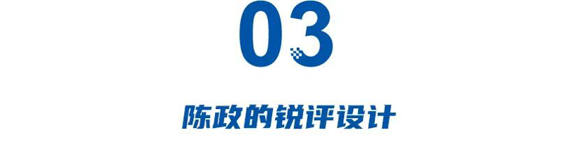 比亚迪不拉踩，长城接地气，吉利痛批设计，三大车企的终局思考