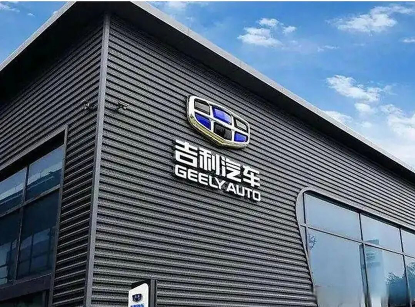 比亚迪不拉踩，长城接地气，吉利痛批设计，三大车企的终局思考