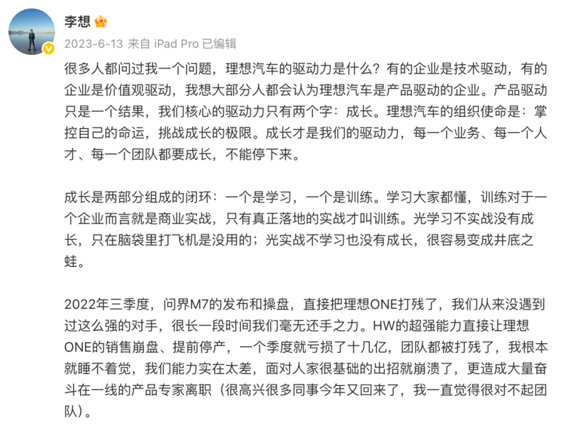 理想的实践与回归