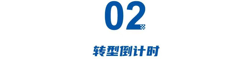 雷克萨斯销量逆势上涨，价格却降到冰点，“破格录取”的李晖开启转型倒计时