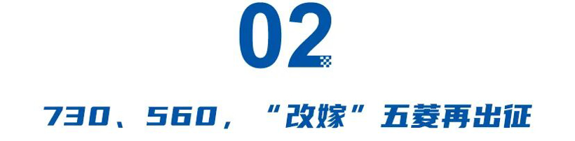 宝骏蹭华营销,五菱数字复活,吕俊成紧急调转船头