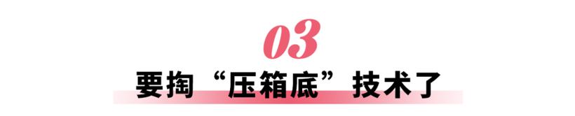 继续做“等等党”？比亚迪明年要拿出“压箱底”技术