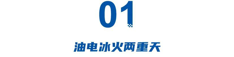 EO羿欧上市首月苦售221辆,燃油老车却逆势回春,吴周涛“本土牌”生奇效?