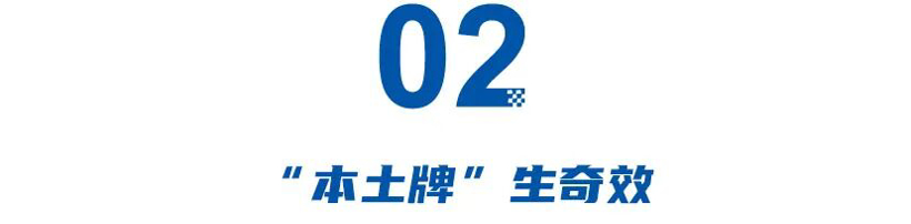 EO羿欧上市首月苦售221辆,燃油老车却逆势回春,吴周涛“本土牌”生奇效?