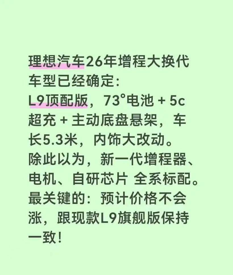 新能源大三排SUV的猎杀时刻开始了