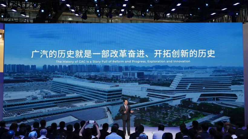 广汽大自主，不再窝里斗
