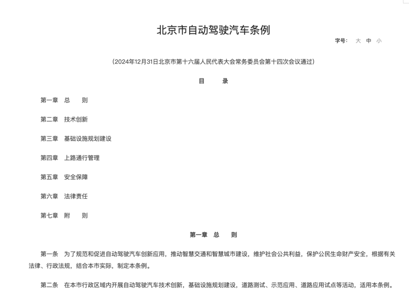 十问十答：关于L3自动驾驶，你最关心的10个问题都在这里