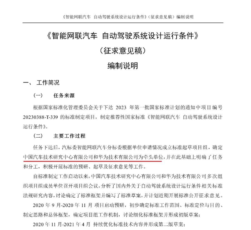 十问十答：关于L3自动驾驶，你最关心的10个问题都在这里
