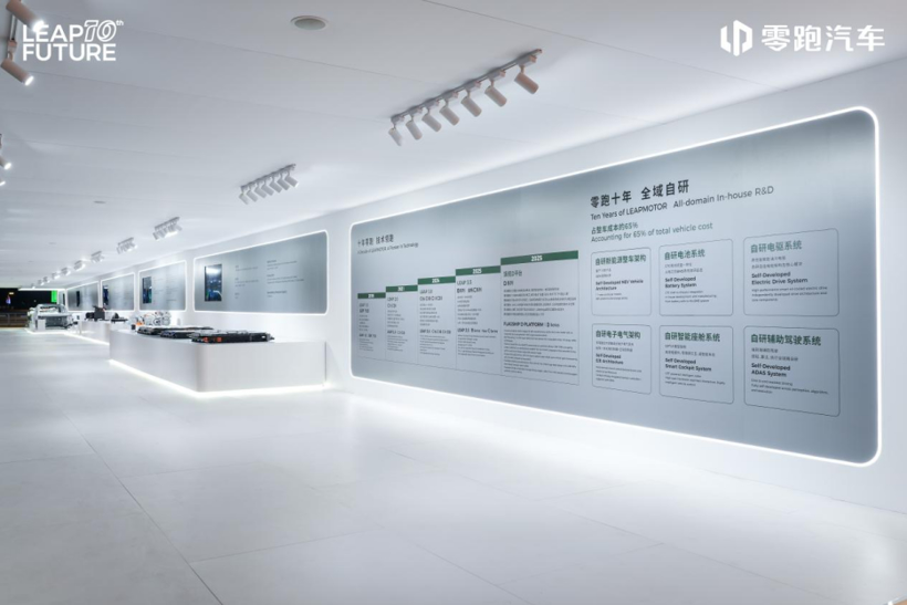 十年自研终结硕果，零跑要领跑下一个十年