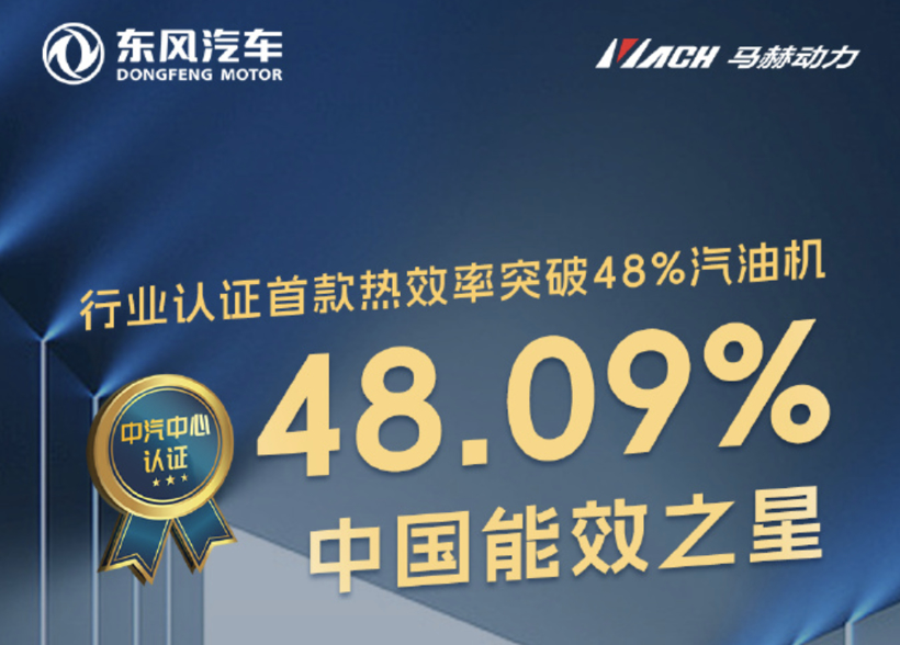 2026技术预测：内燃机开启“文艺复兴”；固态电池真要来了？
