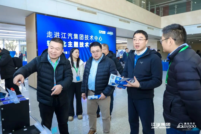 圆满落幕 | 走进江汽集团技术中心轻量化主题技术交流会