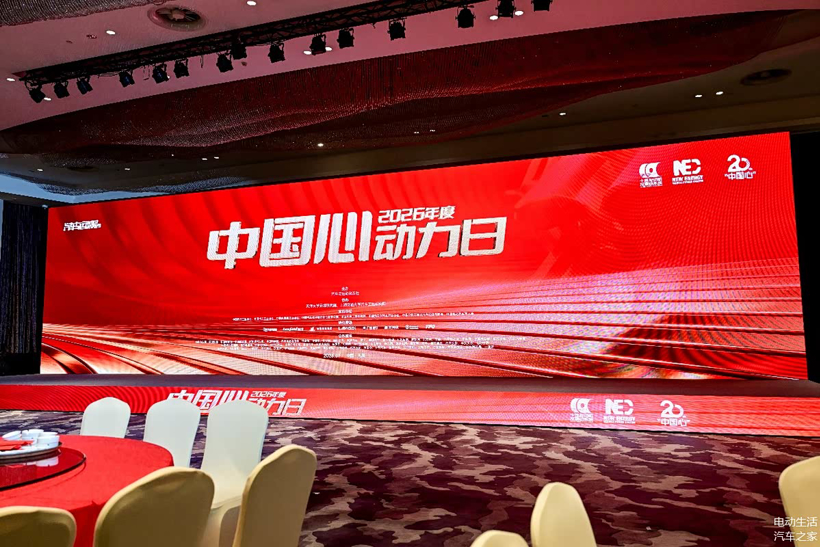 “中国心”2026动力日：用20年时光镌刻汽车动力产业的变革史诗