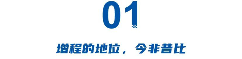 理想靠它起家、问界靠它做强，为何独长城看不起增程？