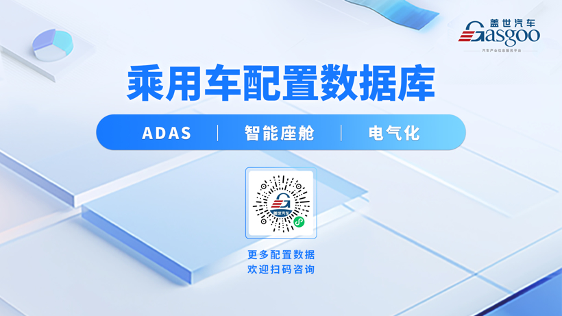 2025年1-12月智能座舱供应商装机量排行榜：国产供应商主导优势持续巩固