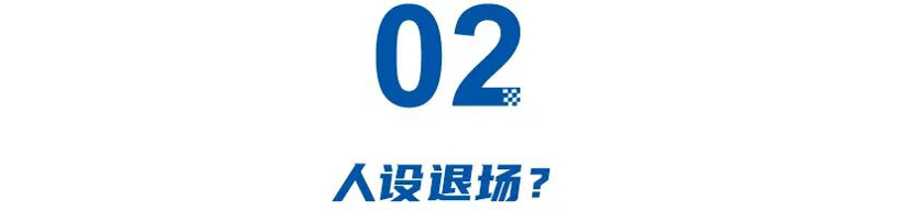 “领克向宽”一周年：刘向阳用人设退场，换销量进账？