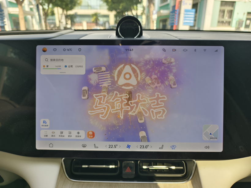 华为ADS 4首次大更新，城区大幅提升？