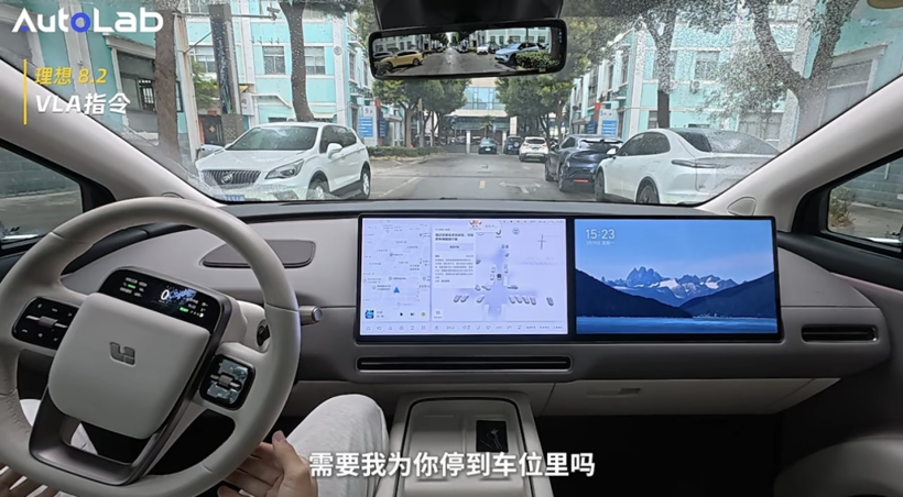 智驾版本绕晕车主！各种领航到底啥区别？