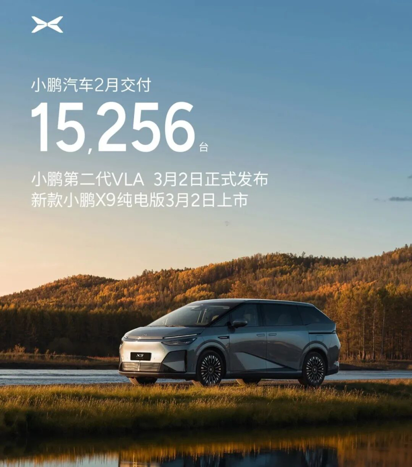 2026,“蔚小理”日子谁都不好过