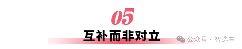 有了比亚迪闪充，换电还有未来吗