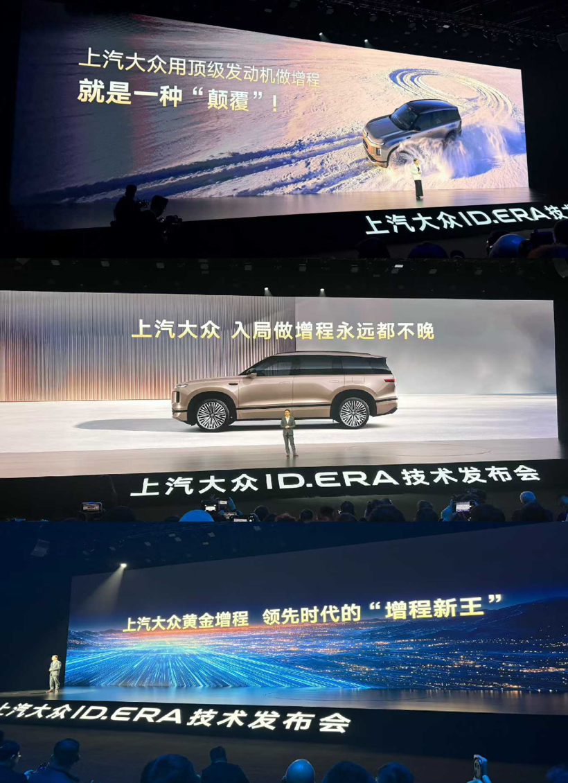 车圈集体倒戈“不再落后”的增程后，高管们又吵起来了