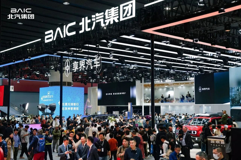走进北汽 | 构建多元产业生态，共探智能化转型新路径