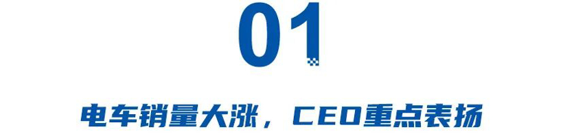 电车大翻身、油车销量力压奔驰，奥迪要当德系豪车新大哥？