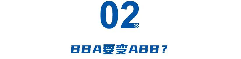 电车大翻身、油车销量力压奔驰，奥迪要当德系豪车新大哥？
