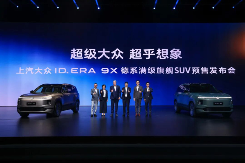 上汽大众ID. ERA 9X：“满配”的逻辑，是懂用户