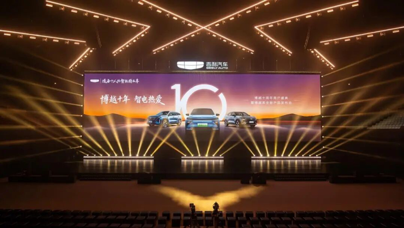 10.79万起，吉利博越REV正式上市