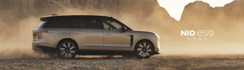 “电动9系”三强争霸，蔚来ES9能卖爆吗？