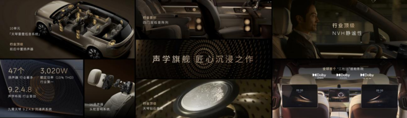 “电动9系”三强争霸，蔚来ES9能卖爆吗？