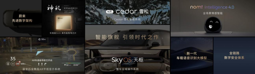 “电动9系”三强争霸，蔚来ES9能卖爆吗？