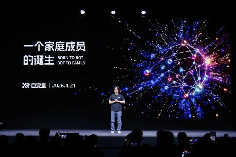 自变量机器人发布首个世界统一模型