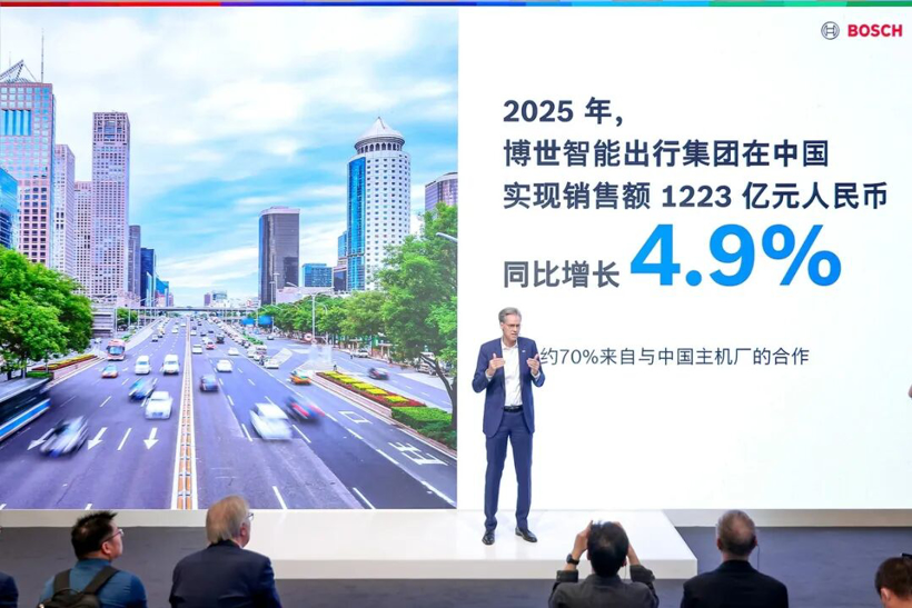 2026北京车展：博世以硬件、软件和跨域创新能力重新定义未来出行体验